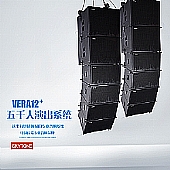 VERA12+ 线阵音箱系统